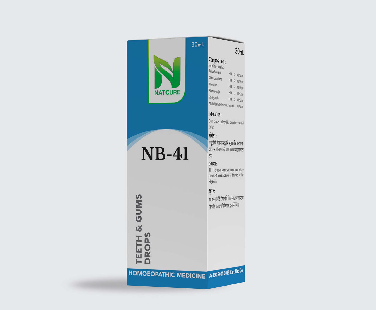 NB-41 TEETH & GUMS DROPS