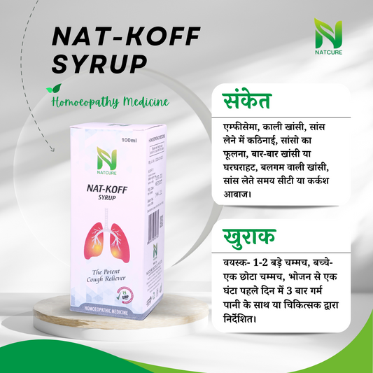 NAT- KOFF (COUGH SYRUP) 100 ML